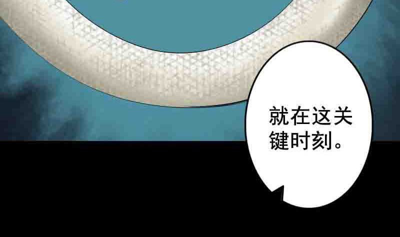 第144话 姬离换桃55