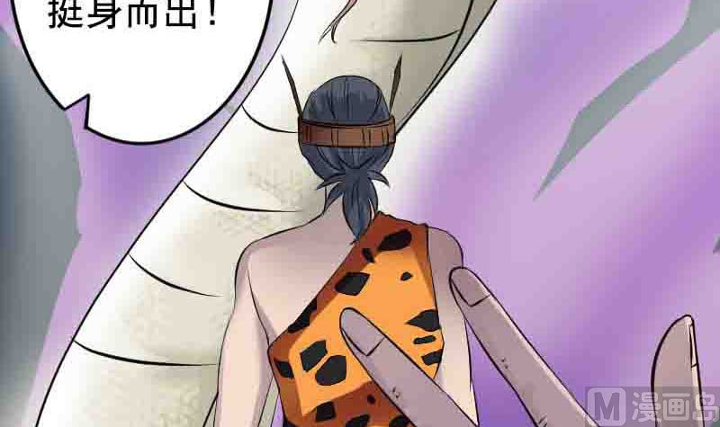 第144话 姬离换桃57