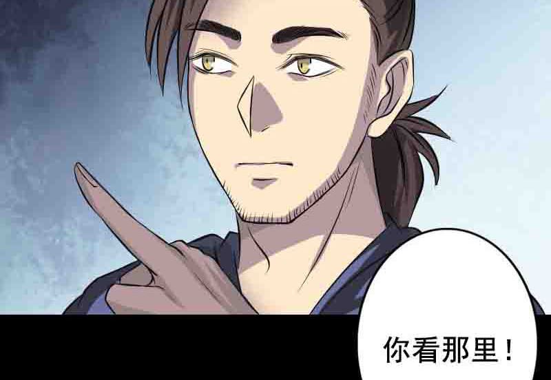 第144话 姬离换桃67