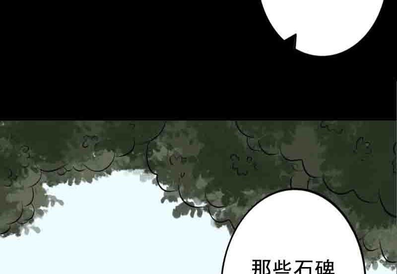 第144话 姬离换桃68