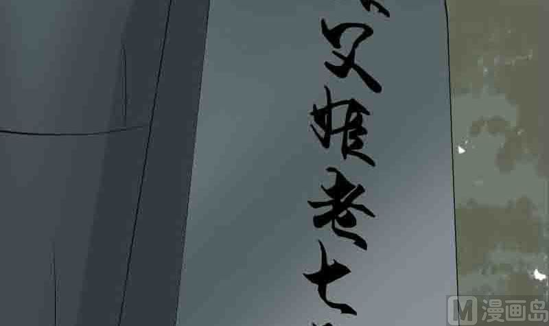 第144话 姬离换桃72