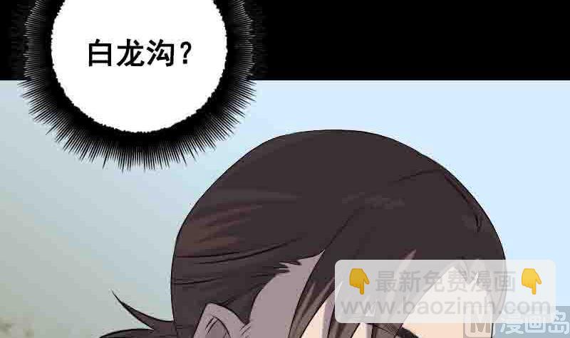 第144话 姬离换桃8