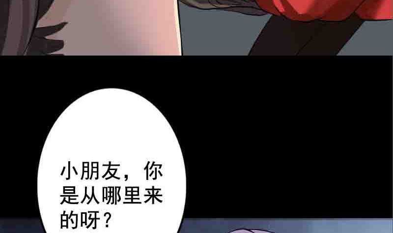 第144话 姬离换桃85