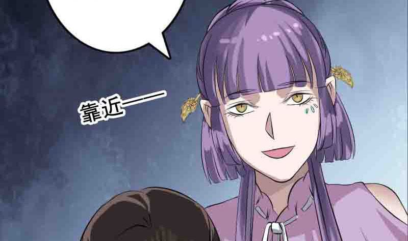 第144话 姬离换桃86