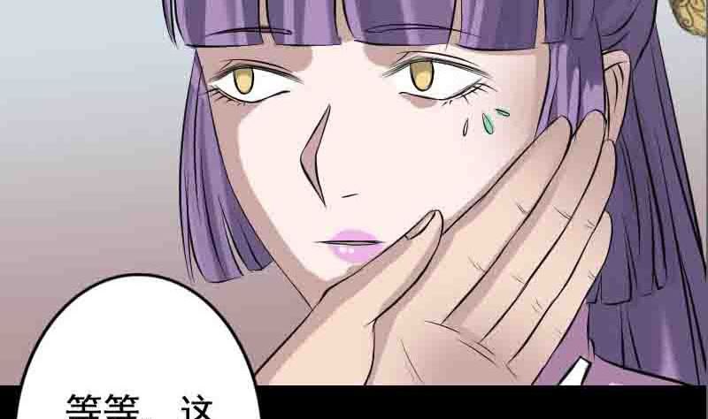 第144话 姬离换桃89