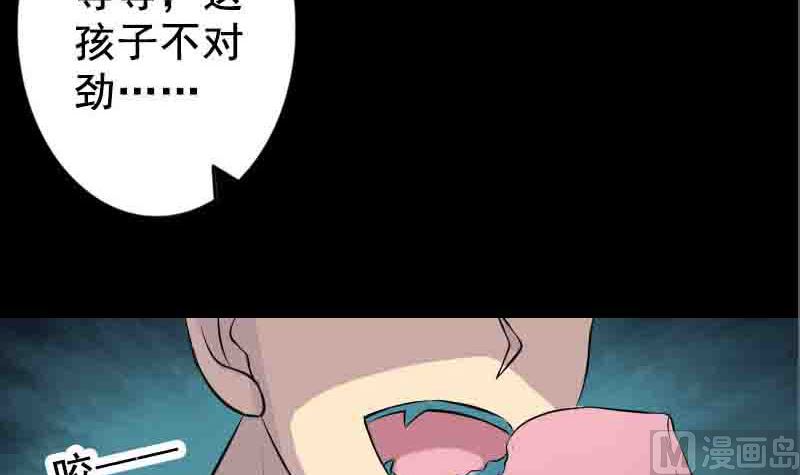 第144话 姬离换桃90