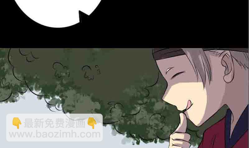 第144话 姬离换桃92