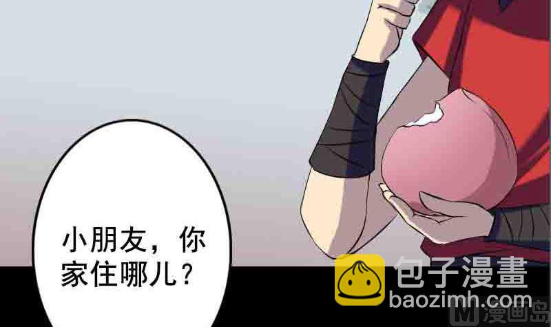 第144话 姬离换桃93