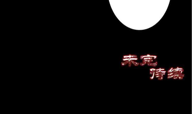 第144话 姬离换桃97