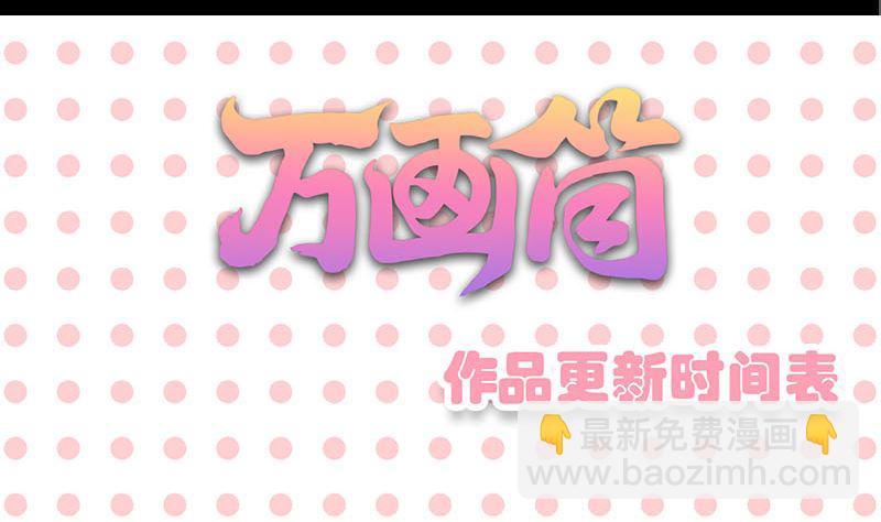 第144话 姬离换桃98