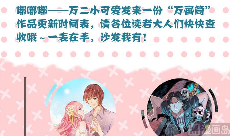 第144话 姬离换桃99