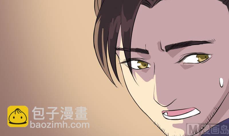 第146话 狐仙害人11