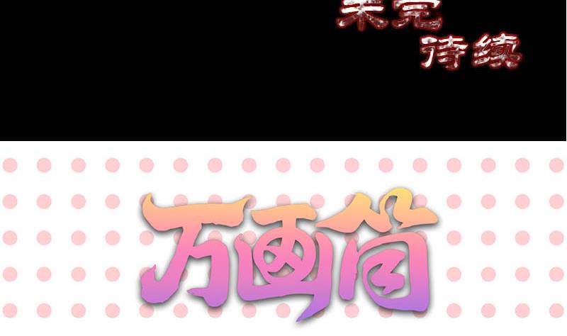第146话 狐仙害人111