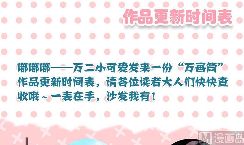 第146话 狐仙害人112