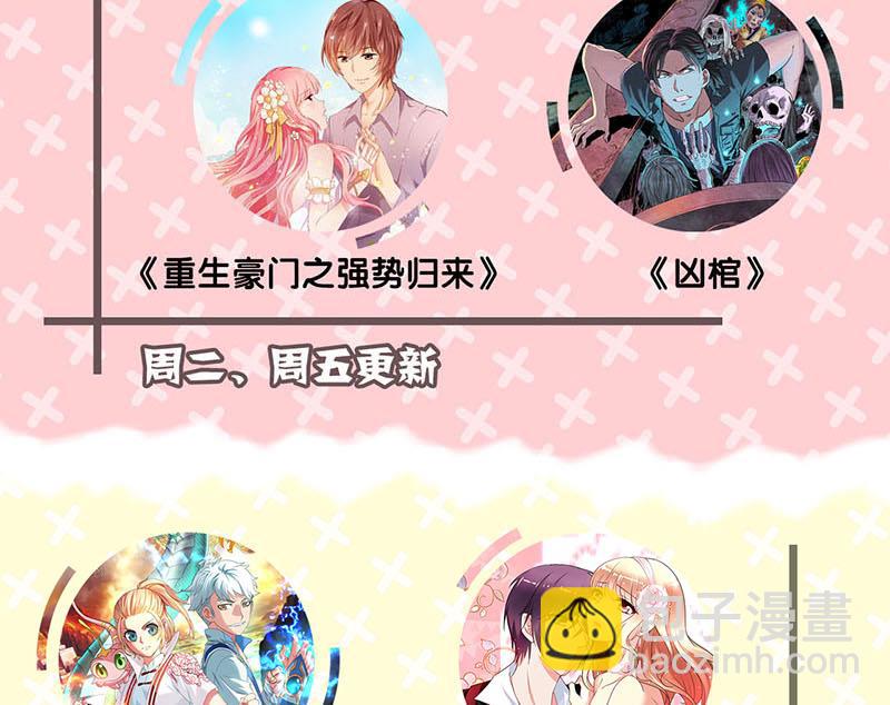 第146话 狐仙害人113