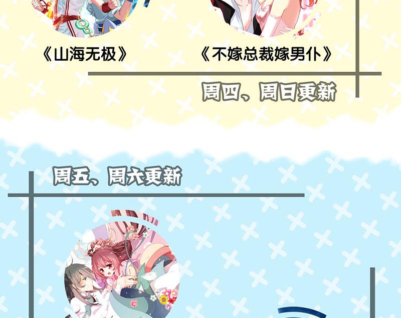 第146话 狐仙害人114
