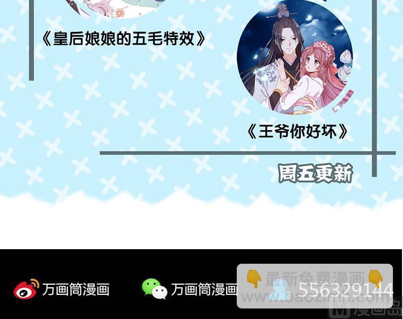 第146话 狐仙害人115