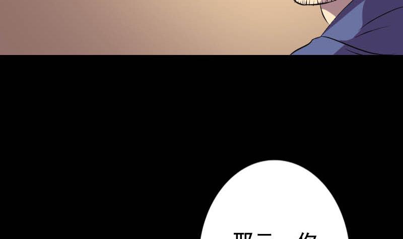 第146话 狐仙害人12