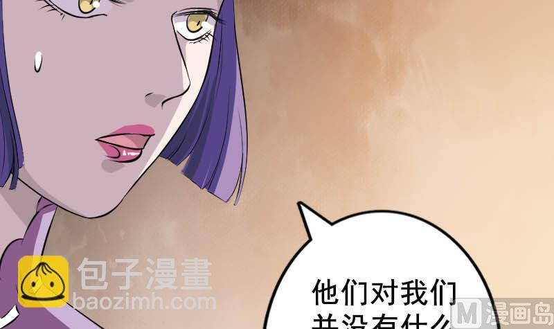 第146话 狐仙害人14