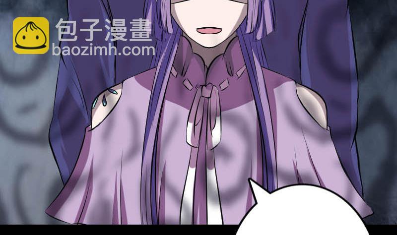 第146话 狐仙害人18