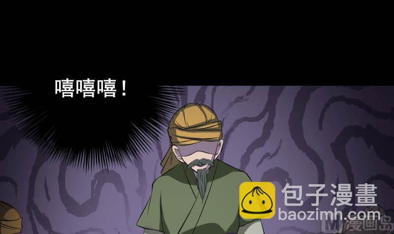 第146话 狐仙害人2