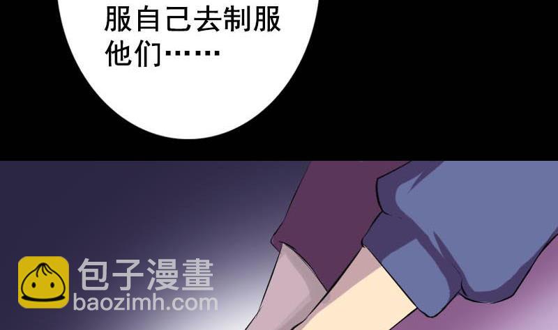 第146话 狐仙害人22