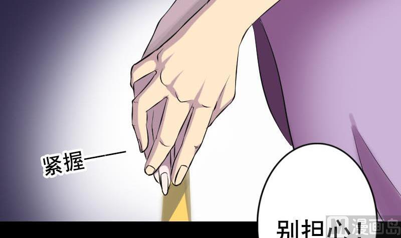 第146话 狐仙害人23