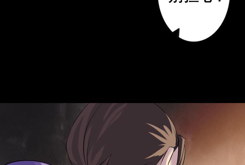 第146话 狐仙害人24