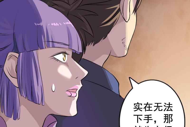 第146话 狐仙害人25