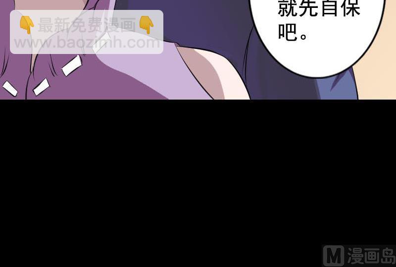 第146话 狐仙害人26