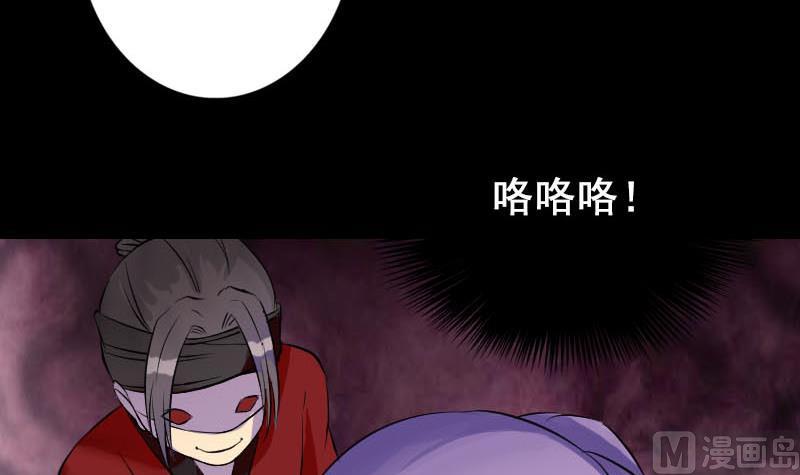 第146话 狐仙害人32
