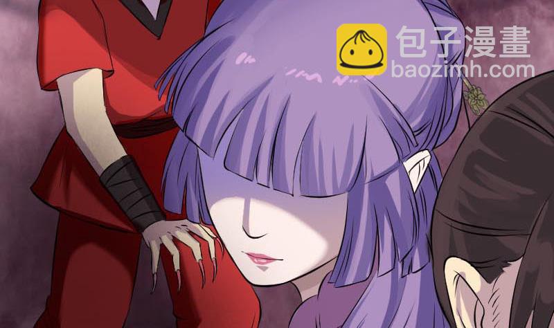 第146话 狐仙害人33