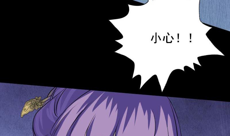 第146话 狐仙害人40