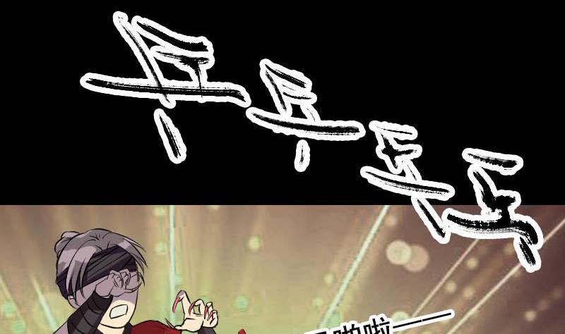第146话 狐仙害人43