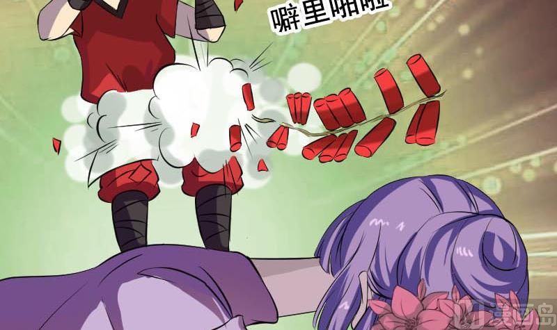 第146话 狐仙害人44
