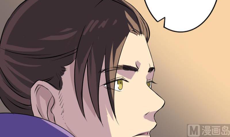 第146话 狐仙害人54