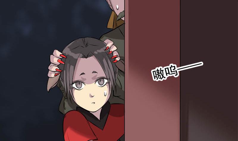 第146话 狐仙害人65