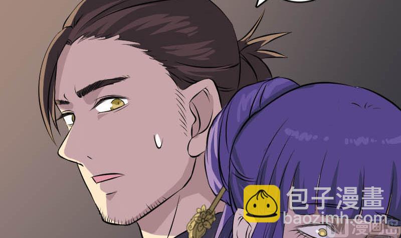 第146话 狐仙害人8