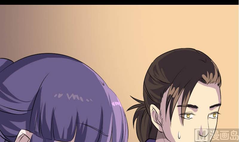 第146话 狐仙害人90