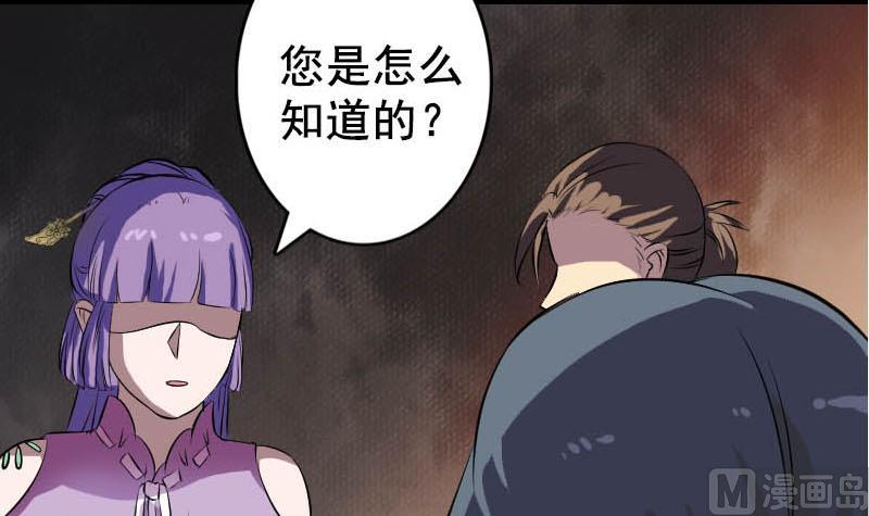 第146话 狐仙害人99