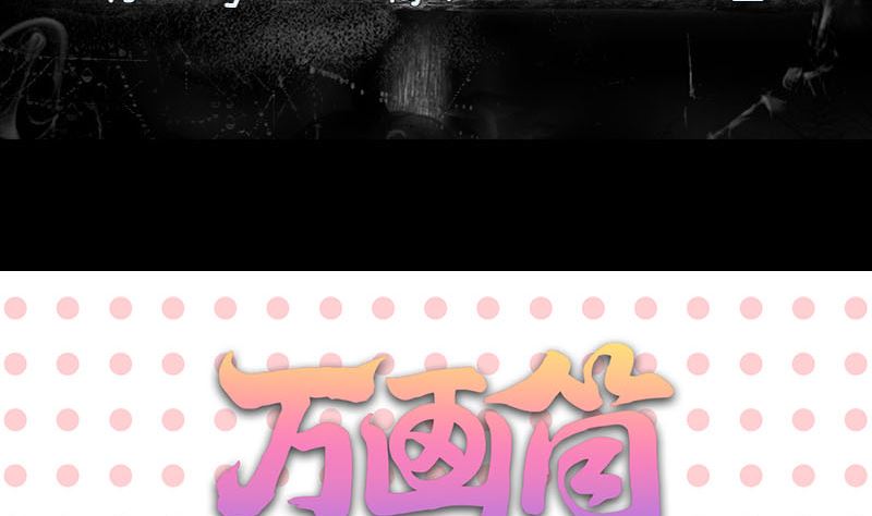 第147话 姬家衰落100