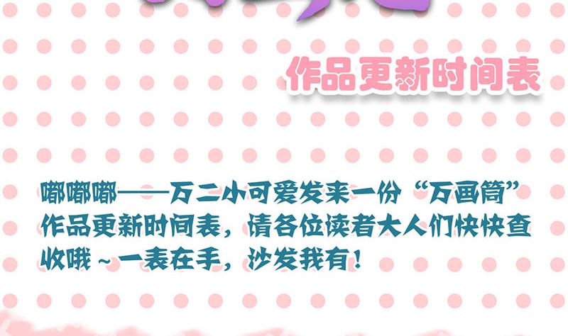 第147话 姬家衰落105