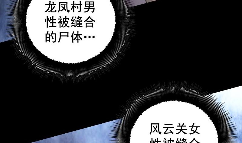 第147话 姬家衰落55