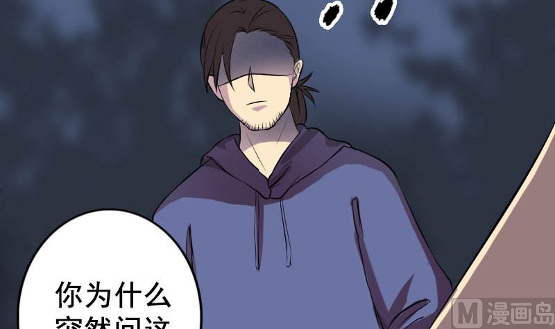 第147话 姬家衰落69