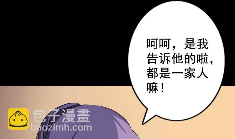 第147话 姬家衰落71