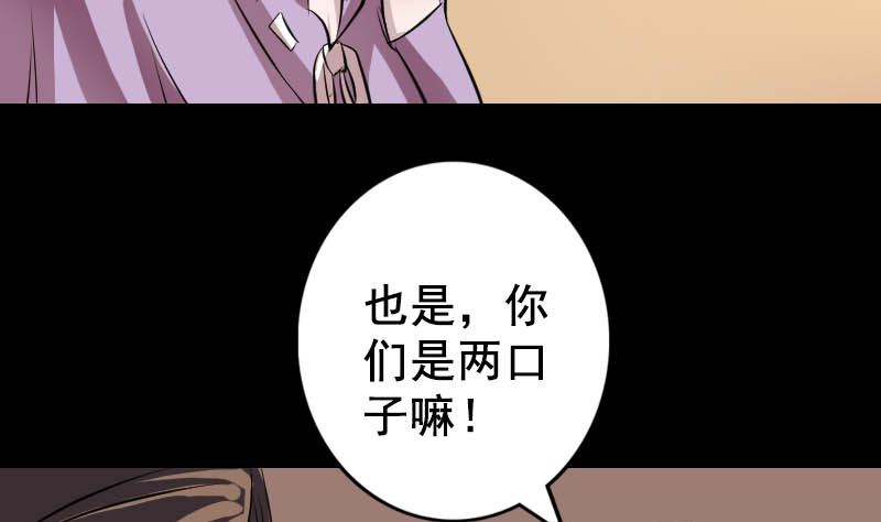 第147话 姬家衰落73