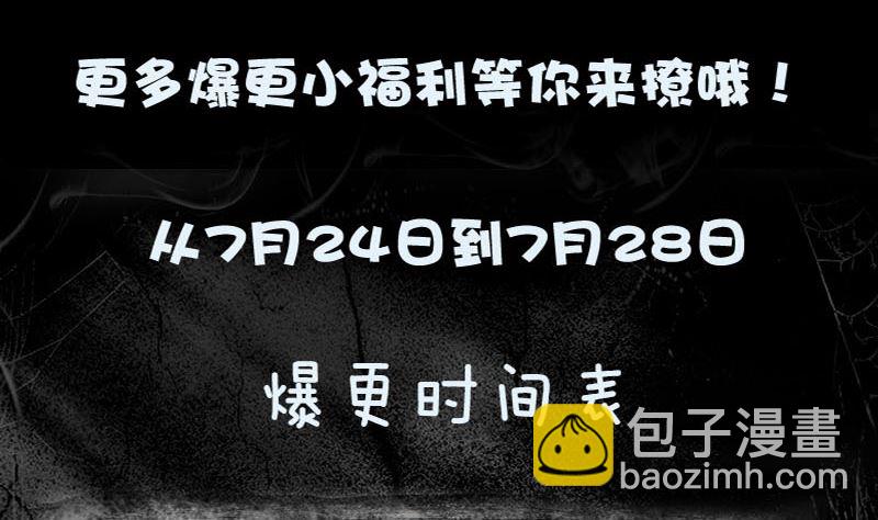 第147话 姬家衰落98