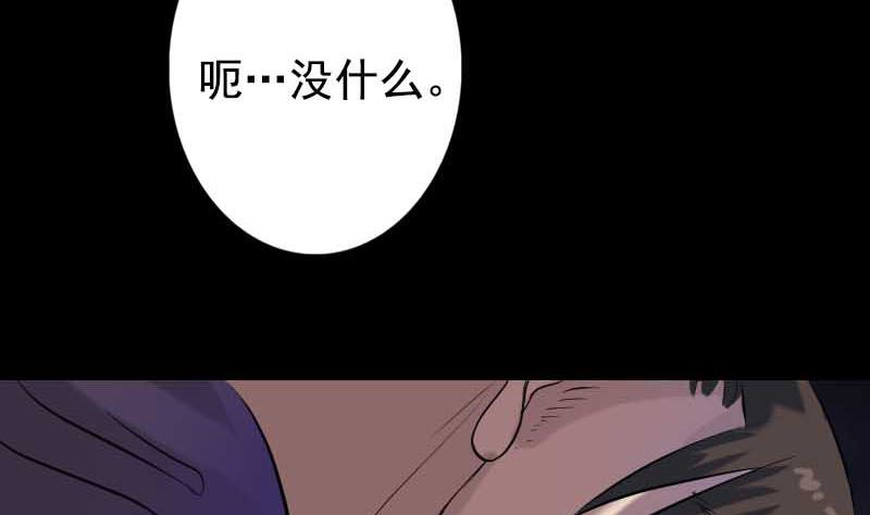 第148话 断臂示爱105