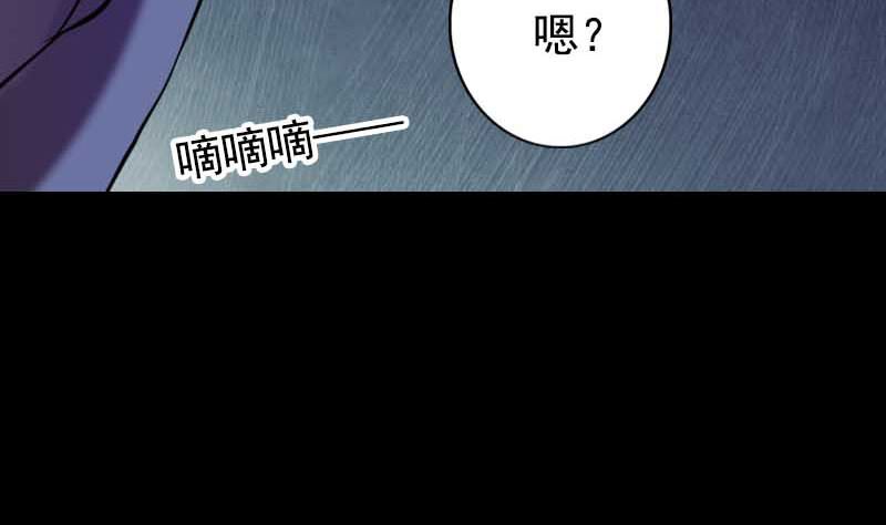 第148话 断臂示爱107