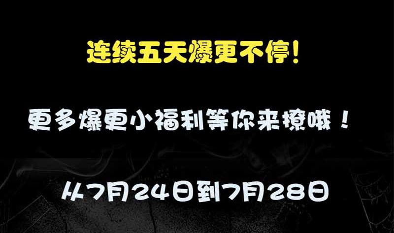 第148话 断臂示爱120
